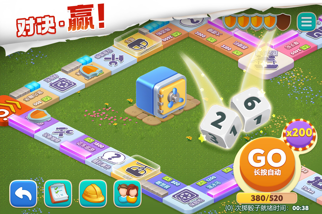 我的花园手游官方版