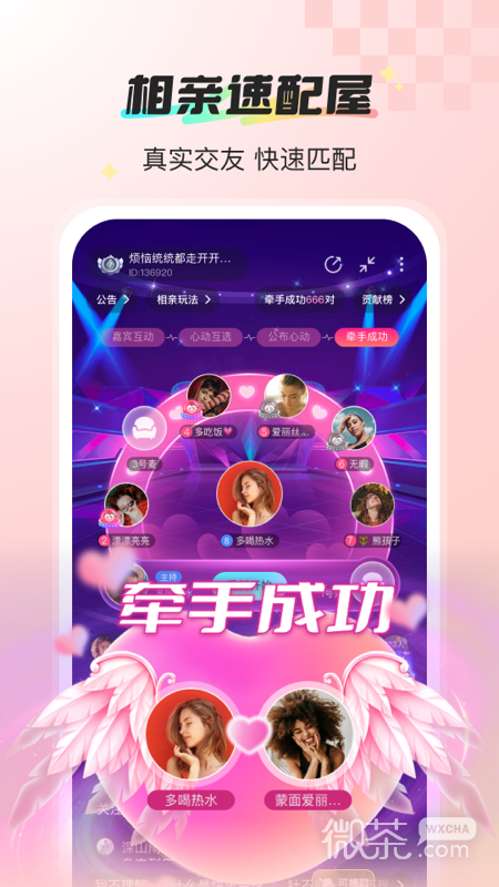 新漂流瓶