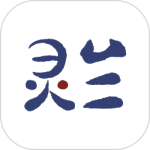 灵兰中医