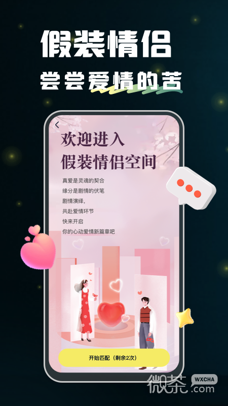回音