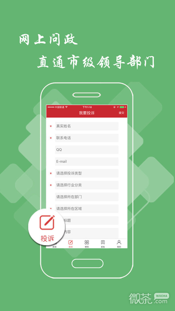 萍乡头条