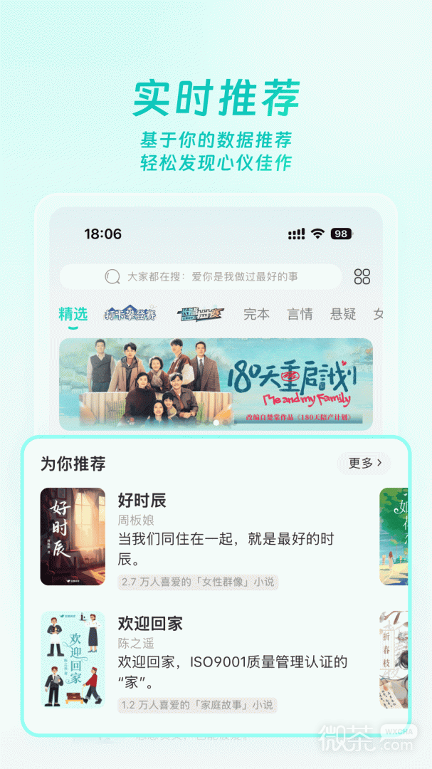 豆瓣阅读