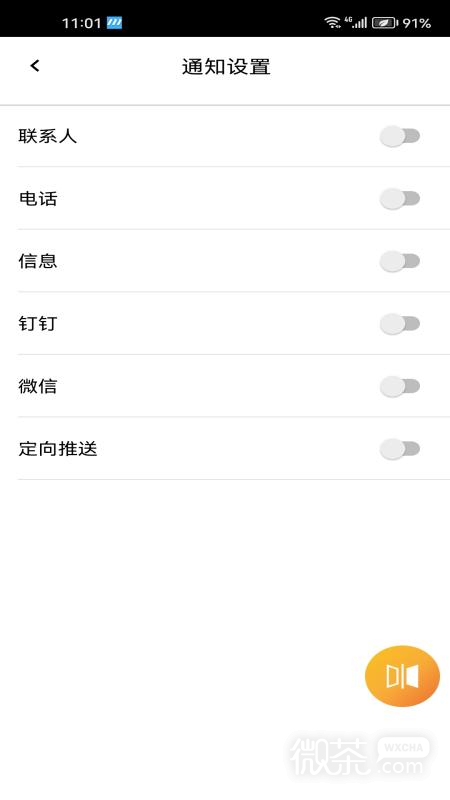 小摩骑行