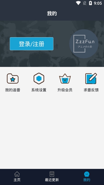 ZzzFun(海量动漫)