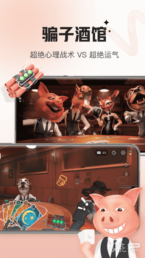 appv5.17.50