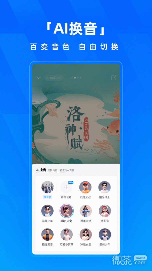 酷狗音乐