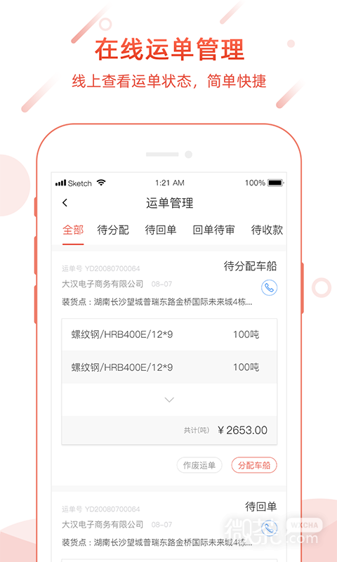 孺子牛