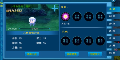 苍穹之剑手游官方版