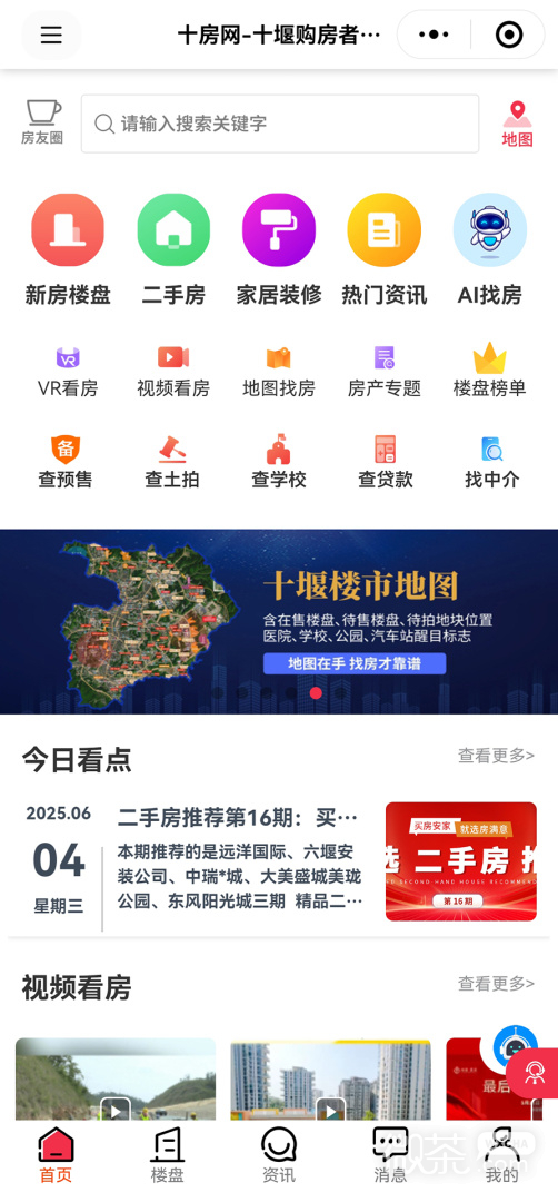 十房网