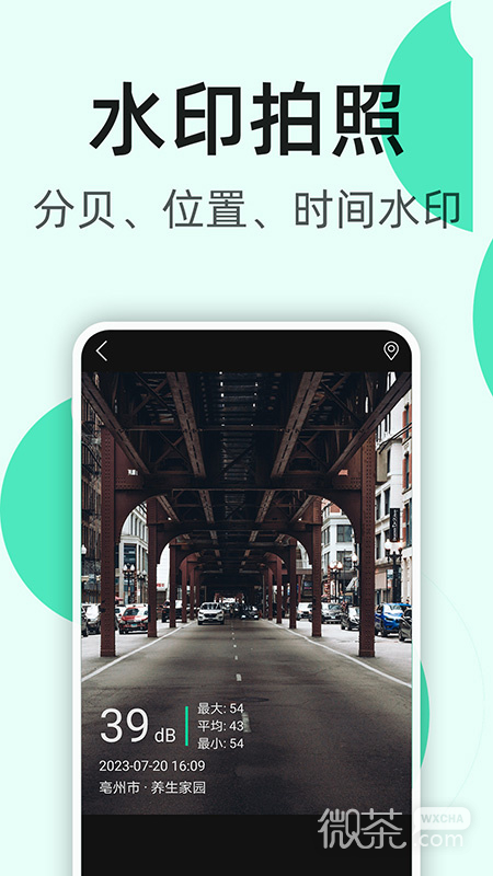 K5噪音分贝仪