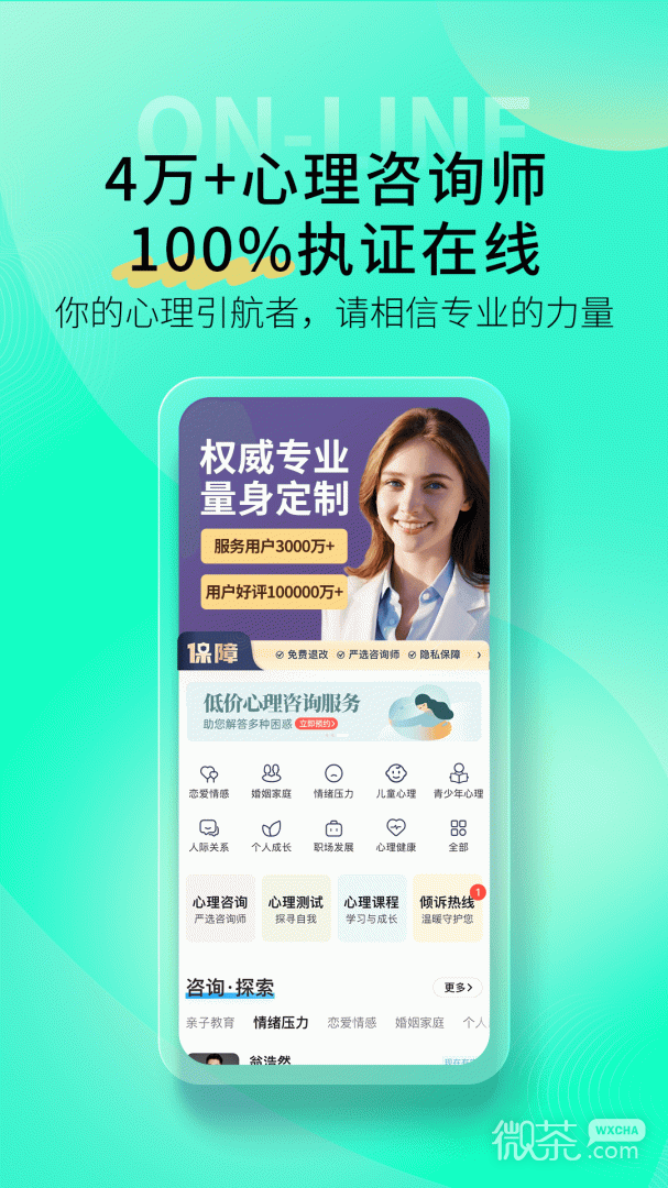 壹点灵