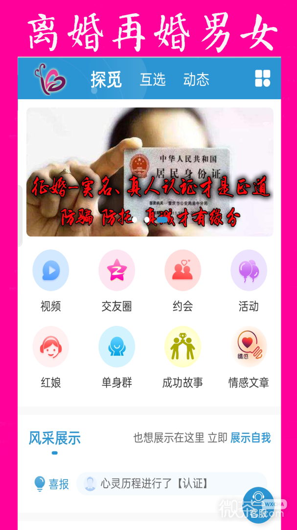 ٻappv6.0