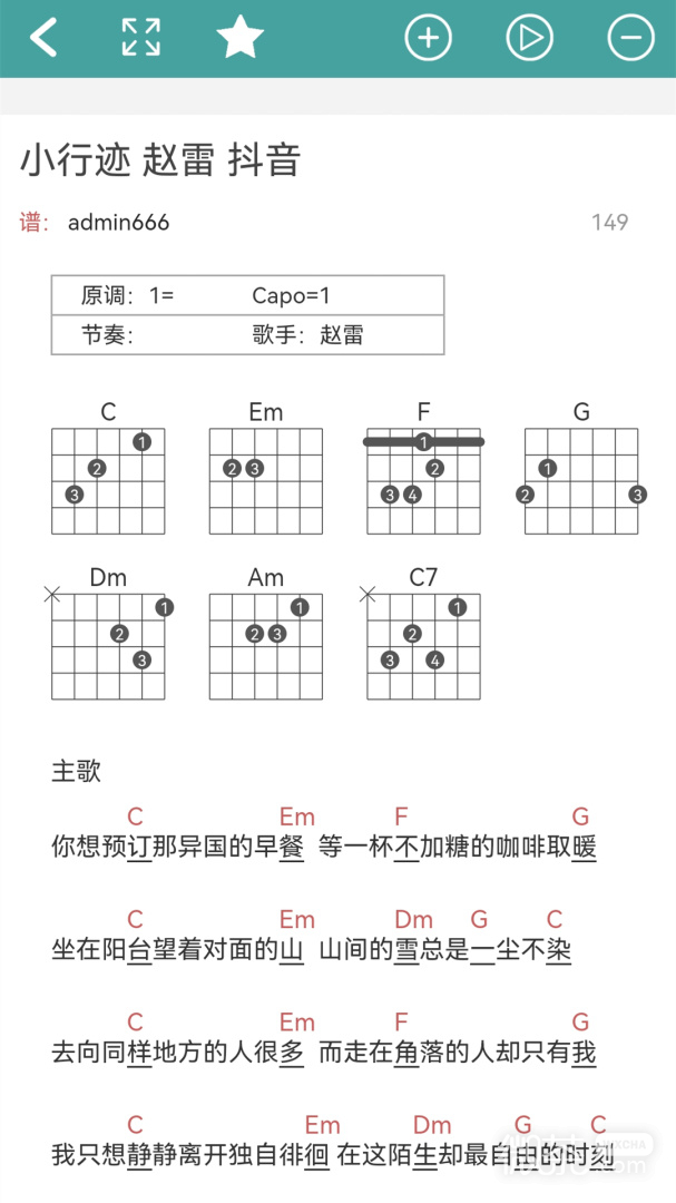 吉他谱1