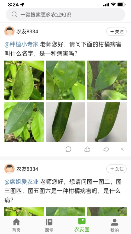 渝农云