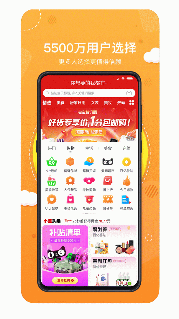 喵小盒