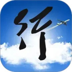 行啊