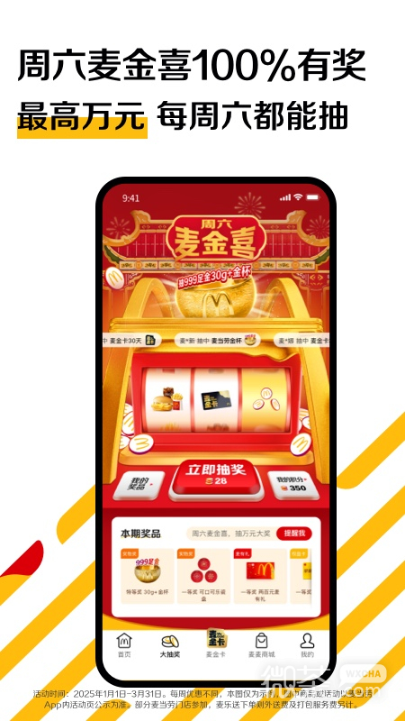 appv7.0.3.0