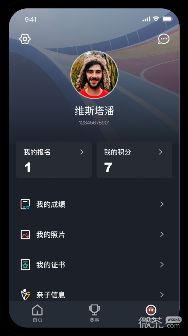 上马