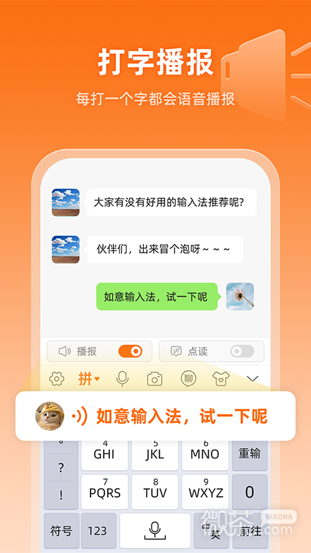 뷨appv1.2.4