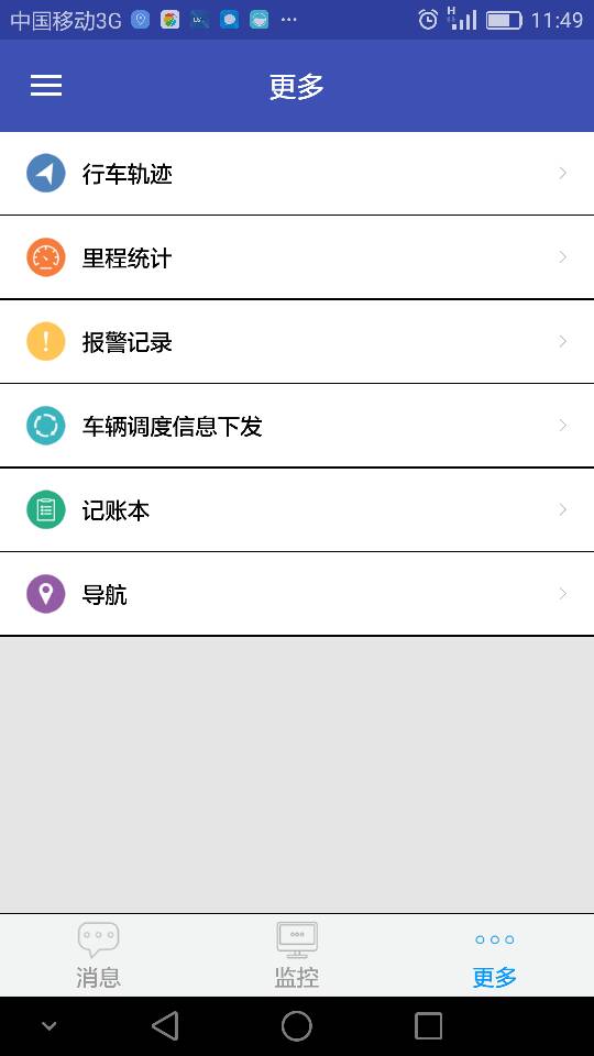 宏地星网