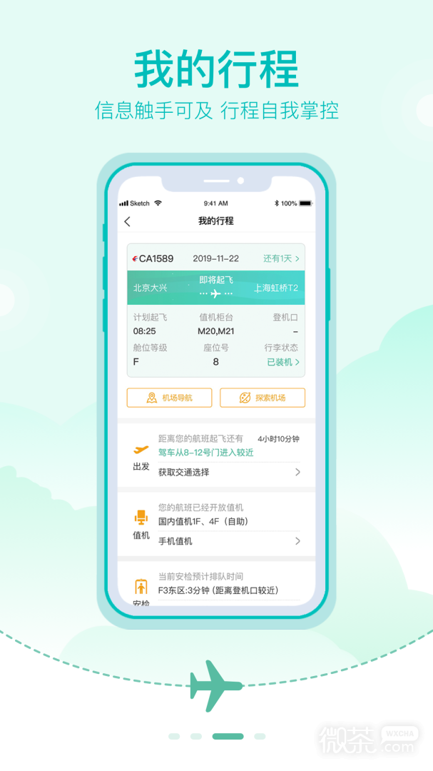 ˻appv3.0.6