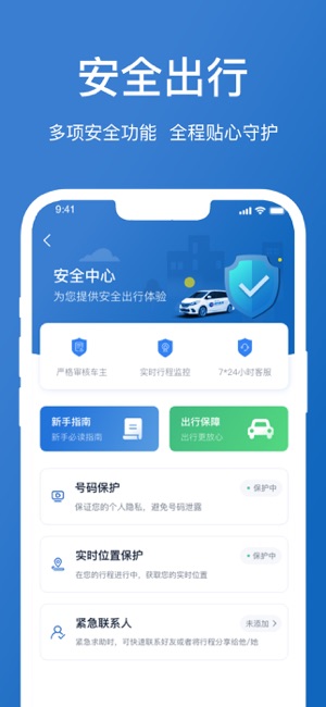 动力快车