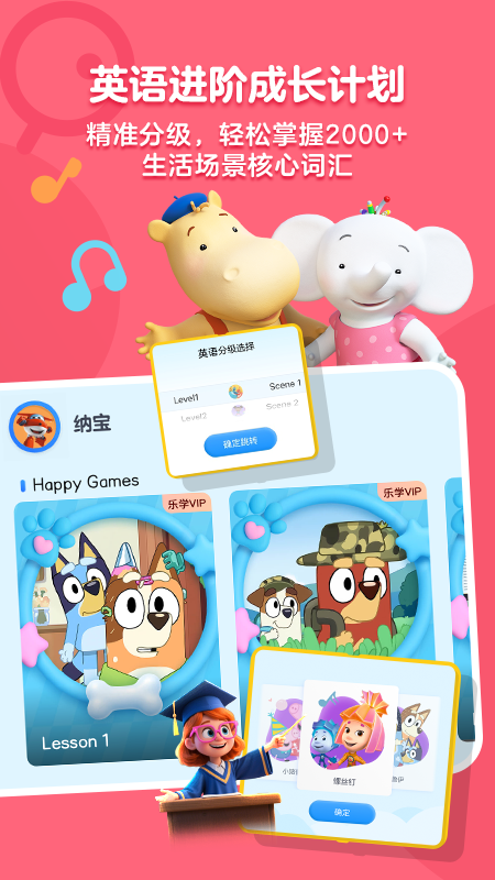 小小优酷