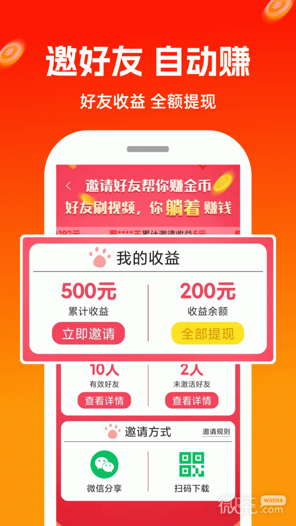 极豆视频