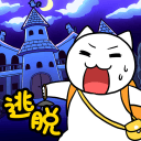 白猫大冒险2日文版