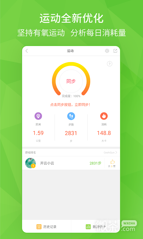 开云健康