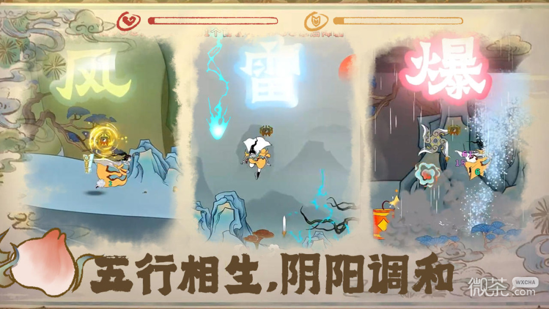 出击吧师兄（0.1折版）