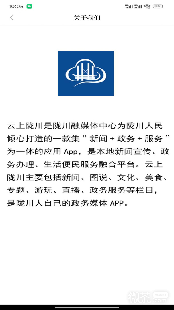 云上陇川