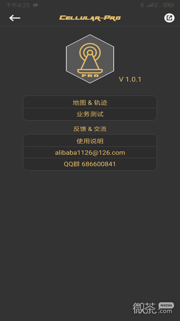 CellularPro