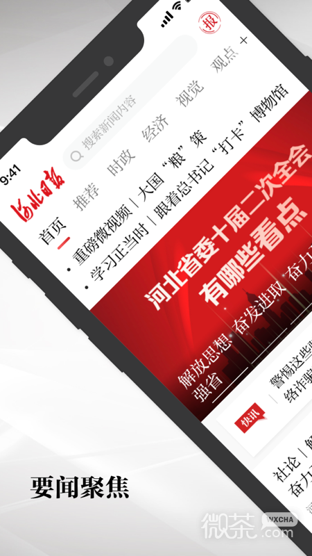 ӱձappv6.4.8