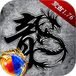 原始传奇1.80金币版