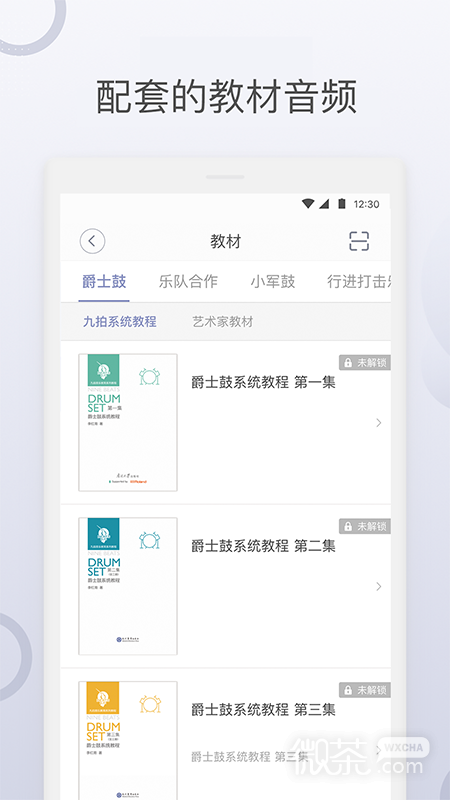 appv5.8.0.8