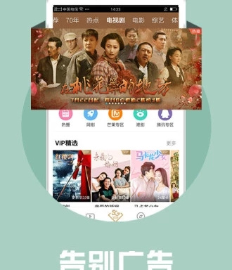 成年人午夜能免费看片的app排行榜