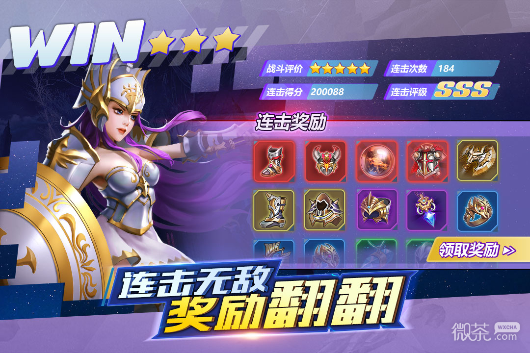 菲尼西雅战记九游版