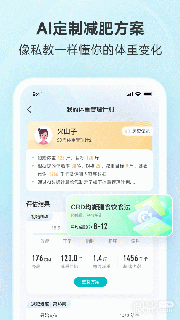 好轻