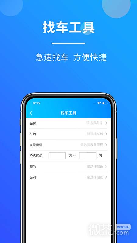 客如意