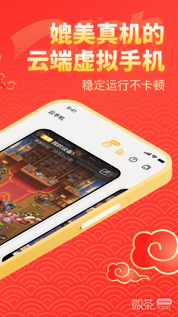 ̰Ʒappv2.7.01.015