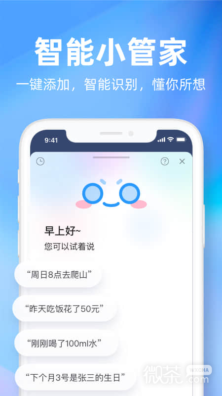 时光序