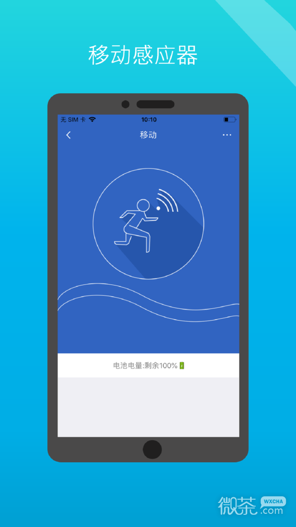 小白管家