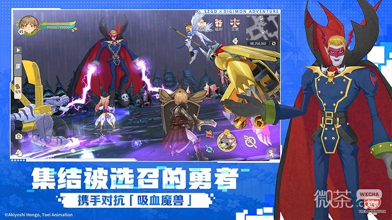 森之国度