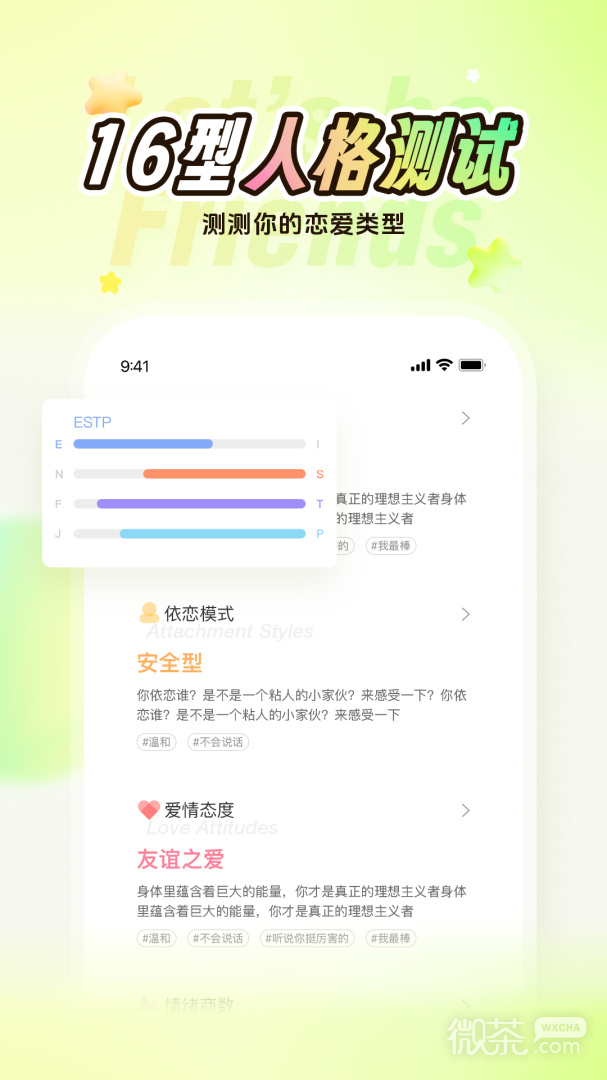 Nico畅聊版