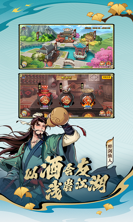 造梦西游ol百度版