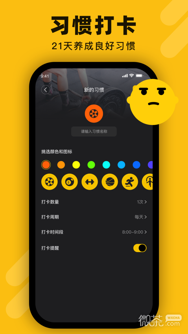 动动