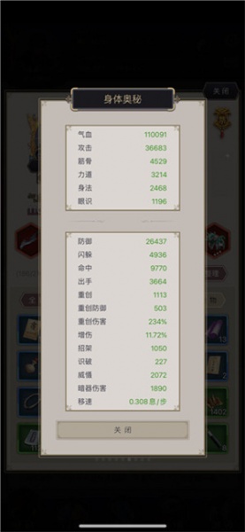 这就是江湖九游渠道版