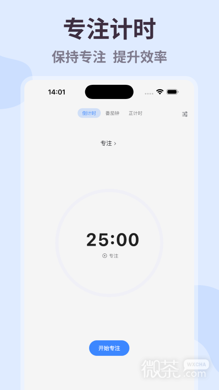 极简计划