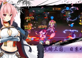 二次元可以互动的